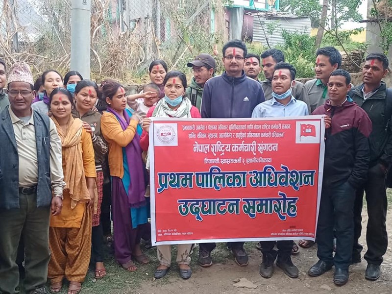 जानकी मल्लको अध्यक्षतामा नेराकस निजामती बाँफिकोट गठन